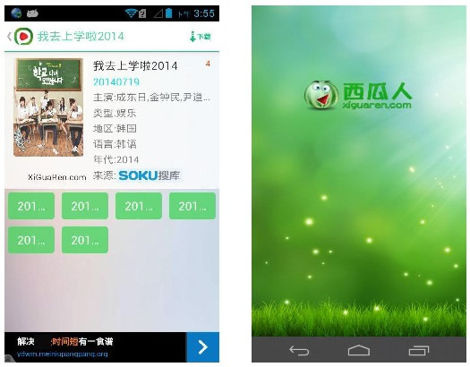 ����Ӱ��