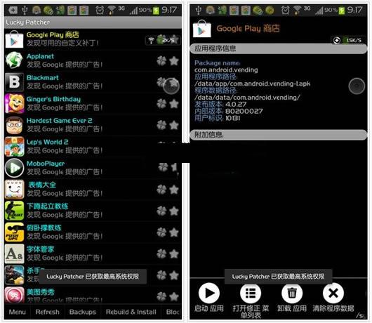 �����ƽ���Mod��׿��