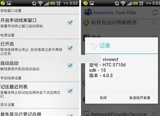 ��׿�Զ���������