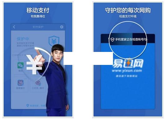 ��Ѷ�ֻ��ܼ�