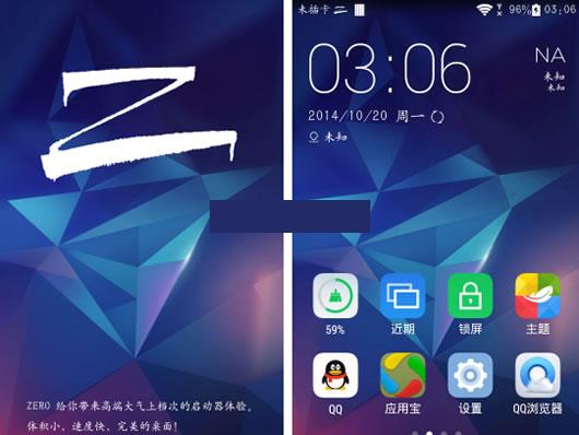 零度启动器安卓版