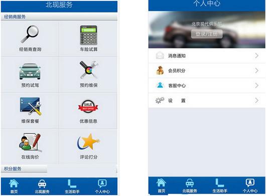 北京现代俱乐部
