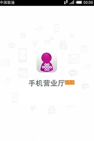 ��ͨ�ֻ�Ӫҵ��