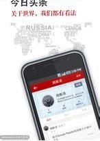 今日头条安卓去广告版
