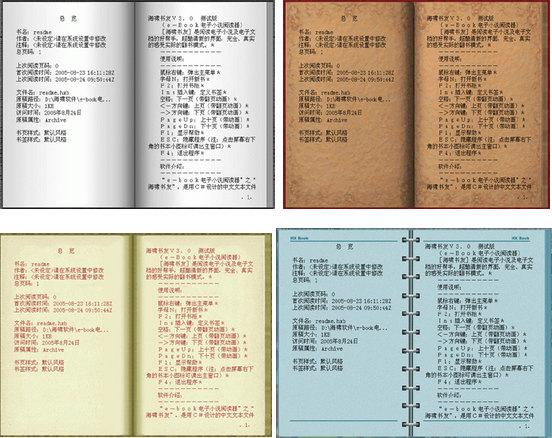 e-BOOK电子小说阅读器