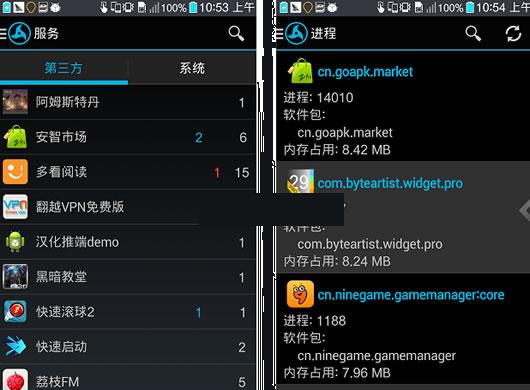 �ҵİ�׿���߸߼���