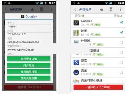 ϵͳ����ж����