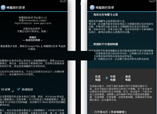 �����ҵİ�׿