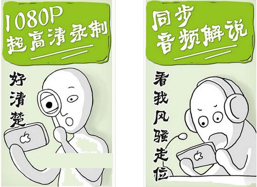 ���ǽ���¼����ʦ��׿��