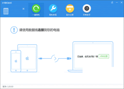 XYˢ������_ƻ��һ��ˢ������