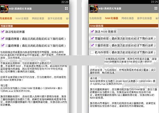 ��׿ϵͳ�Ż�����