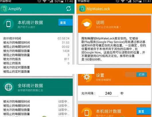 ��׿�豸���ѿ���