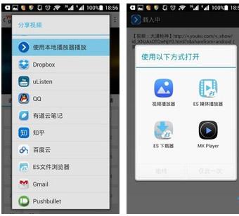 优酷伴侣安卓版