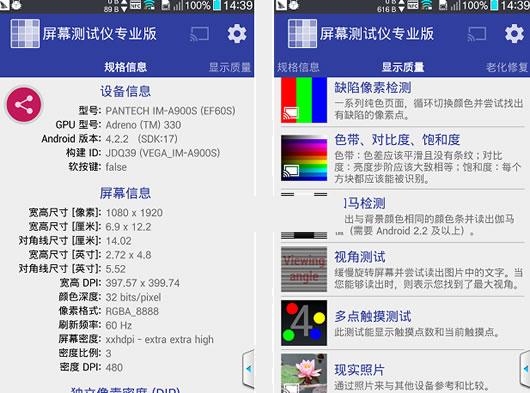 ��׿�ֻ���Ļ����޸�����