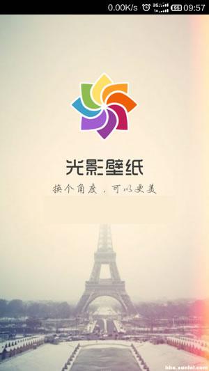 ��Ӱ��ֽ��׿��