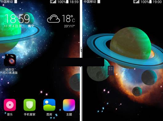 安卓模拟太空动态壁纸