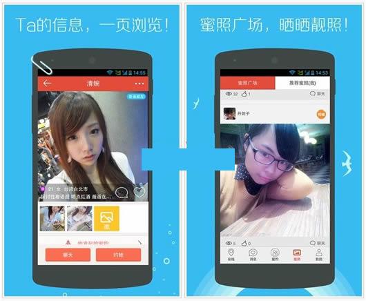 91通讯录安卓版