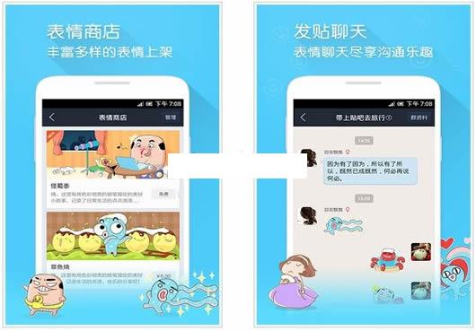 百度贴吧清爽版