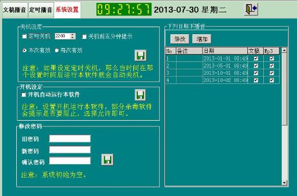 ��ʱ����ר��