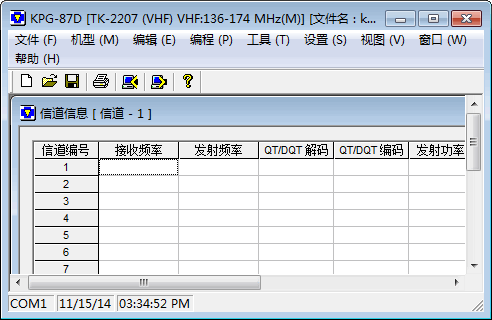 KST对讲机写频工具