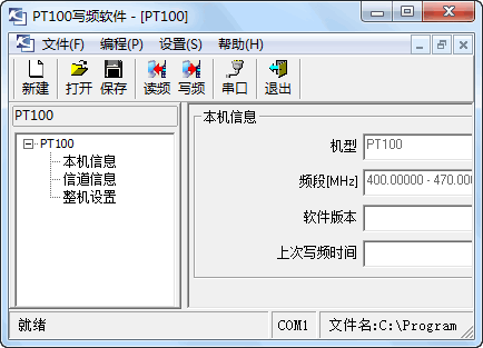 ����ѶPT100�Խ���дƵ����