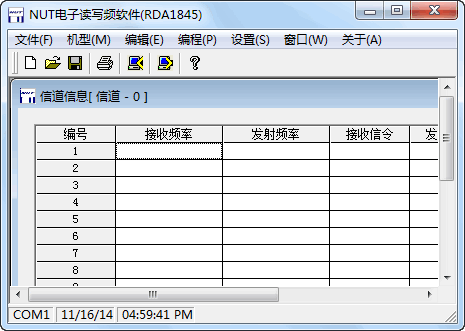 NUT九伯通PT628/530/1688/830/730写频工具