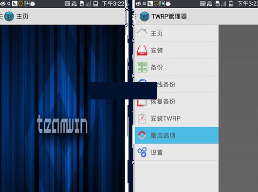 TWRP������