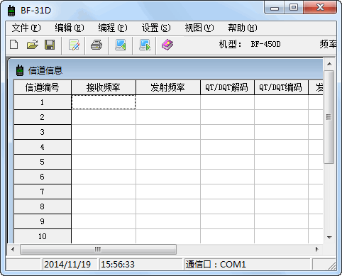 BF-31D�Խ���дƵ����