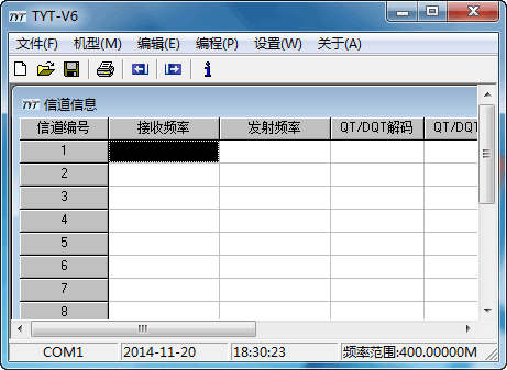 TYT-V6对讲机写频工具