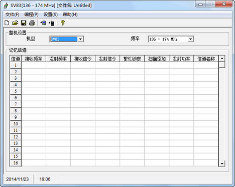 TYT-900对讲机写频工具