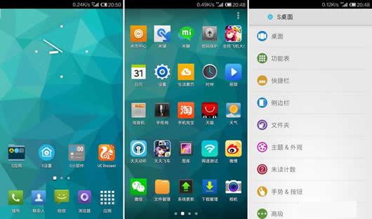 三星Galaxy S5桌面