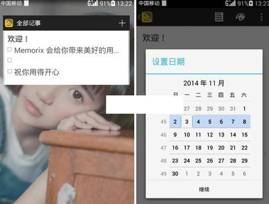 ��׿���±�