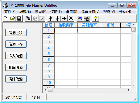 ����ͨUVF1�Խ���дƵ����