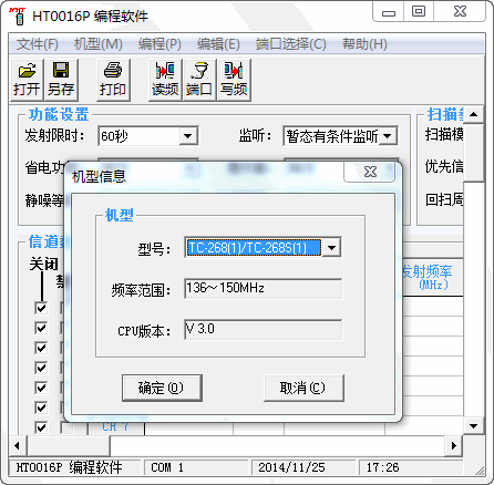 ����ͨTC268S/368S�Խ���дƵ����