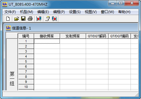 双优UT-808/808S/007对讲机写频工具
