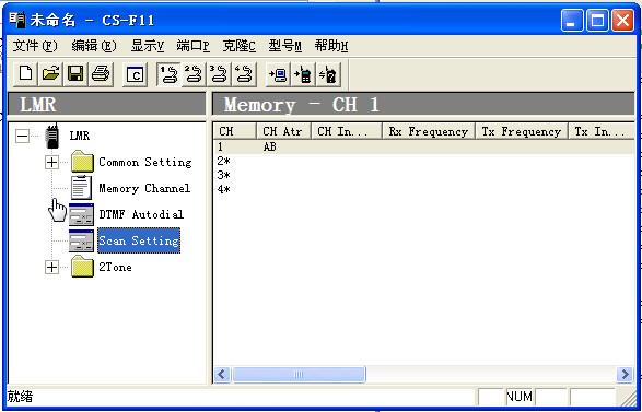ICOM IC-2820H对讲机写频工具