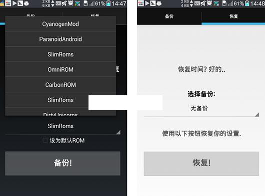 ��׿ROM���ñ���������