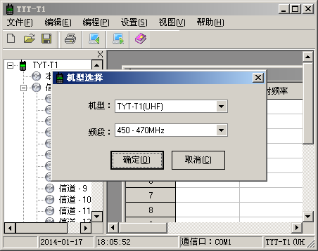 ����ͨTYT-T1�Խ���дƵ����