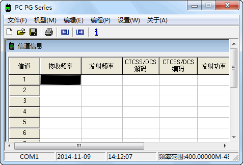建威980对讲机写频工具