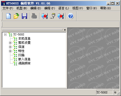 好易通TC500S写频工具