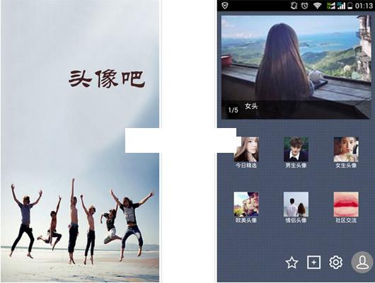 ͷ��ɰ�׿��