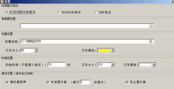 �׽ݱ�������ʱ����