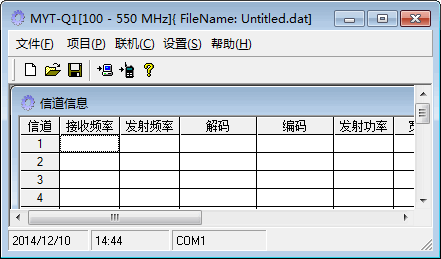 铭源通MYT-Q1对讲机写频工具
