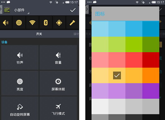 安卓通知栏强化