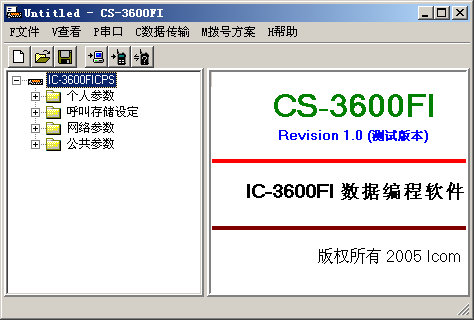 ICOM IC-3600FI�Խ���дƵ����
