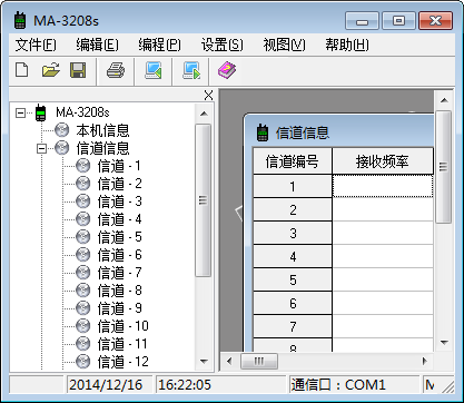 MA-3208s�Խ���дƵ����