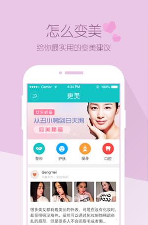 ����Ů����ױ