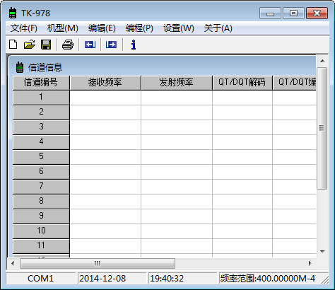 建威TK-978对讲机写频工具