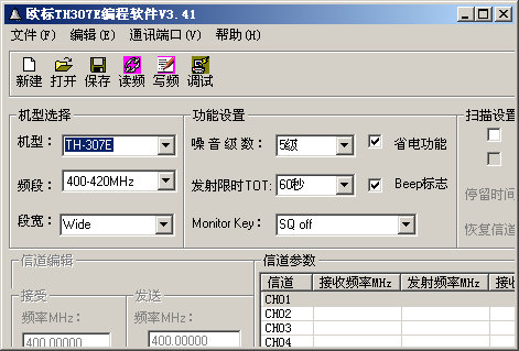 ŷ��TH-307E�Խ���дƵ����