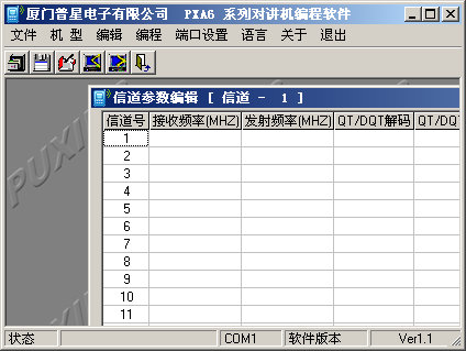 ����PXA6P�Խ���дƵ����